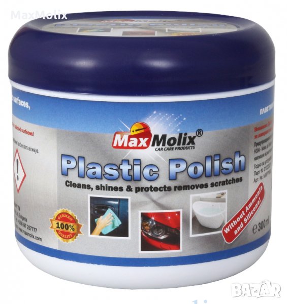 Полираща паста за пластмасови повърхности -300ml, снимка 1