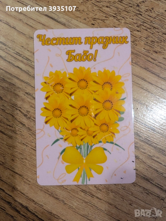 Магнити по поръчка за различни поводи, снимка 1