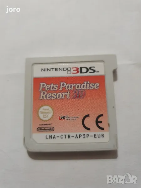 nintendo 3ds, снимка 1