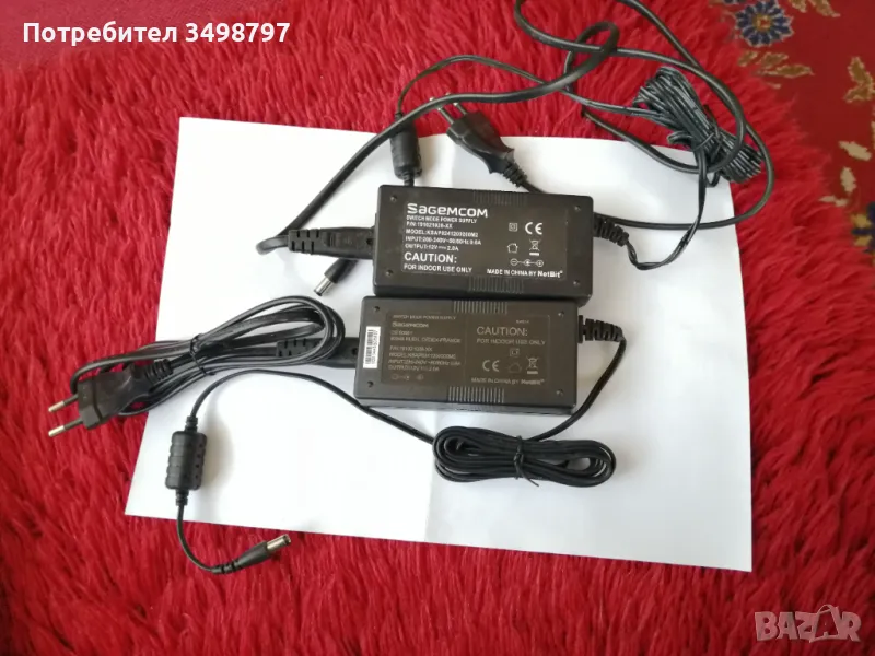 Адаптери 220v на 12V 2A, снимка 1