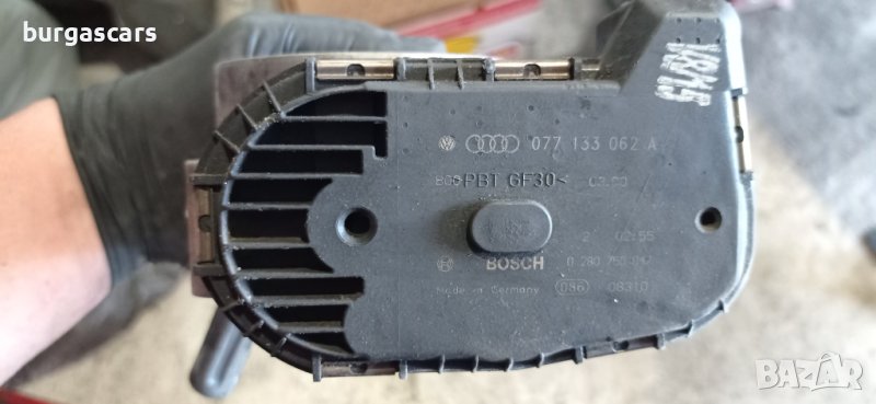 Дросел клапа 077 133 062 А Audi A8 D3 4.2-335к.с.- 420лв, снимка 1