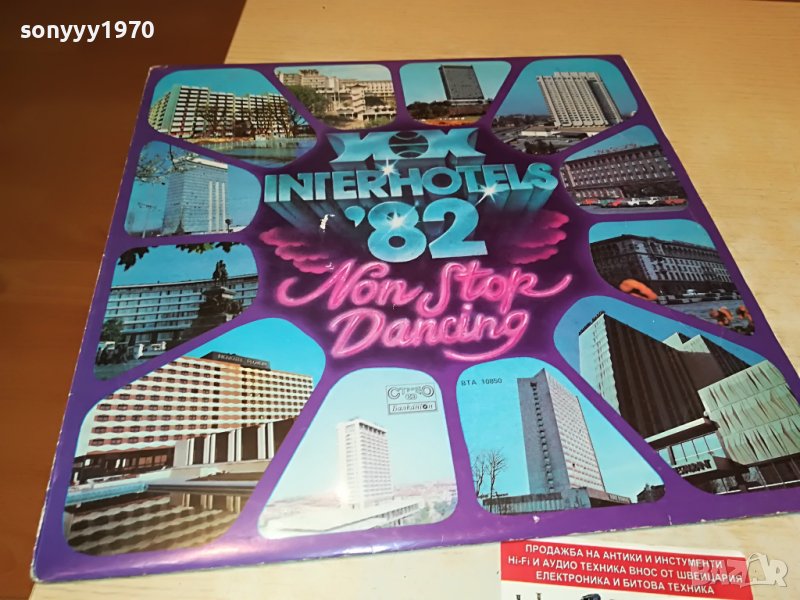 INTERHOTELS 82-ПЛОЧА 0706222054, снимка 1