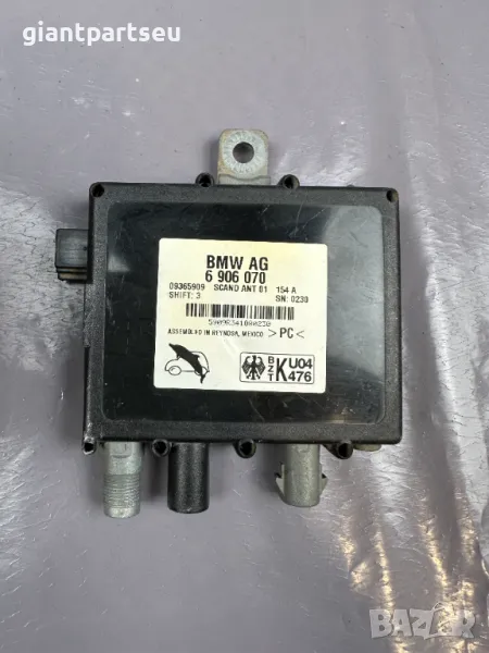 Усилвател Антена за БМВ BMW E53 6906070, снимка 1