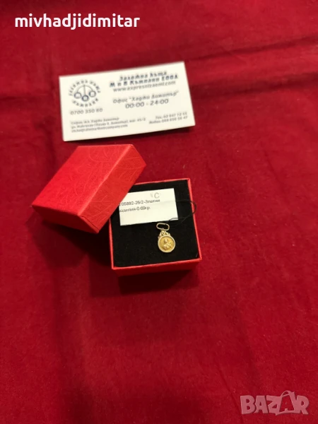 ***УНИКАЛНА***Златна висулка 0,69гр. 14к, снимка 1