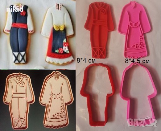 Дрехи Народни Носии танцьори пластмасов резец форма за фондан тесто бисквитки, снимка 1