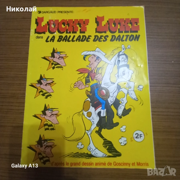 LUCKY LUKE АЛБУМ ЗА СТИКЕРИ, снимка 1