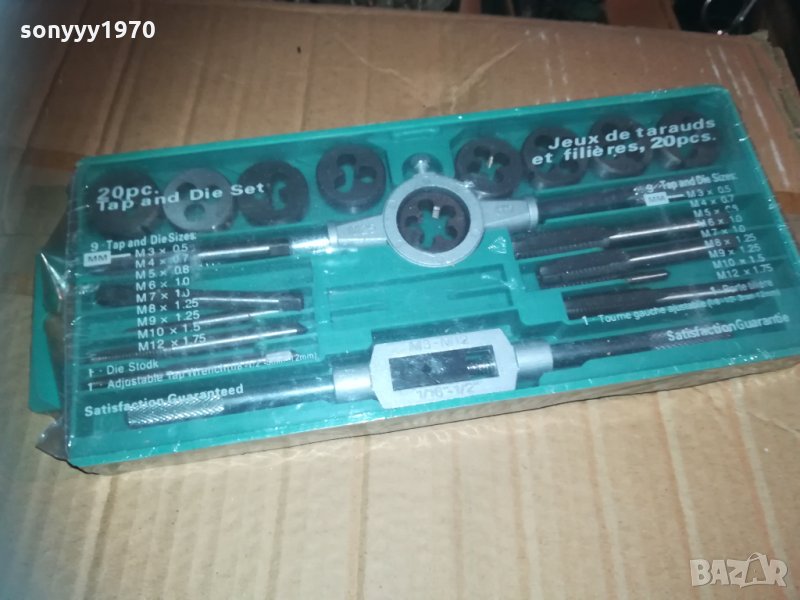 комплект за резби 2010201211, снимка 1