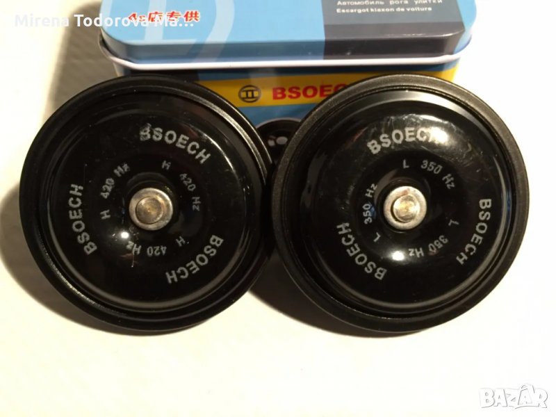 Мини бисквитен рог - Bass & Treble 12v 420Hz, снимка 1