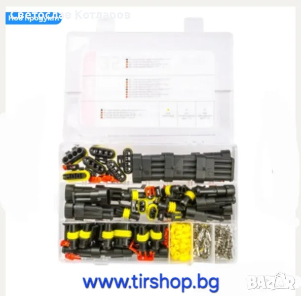 Комплект от 352бр. херметични съединители букси конектори, снимка 1