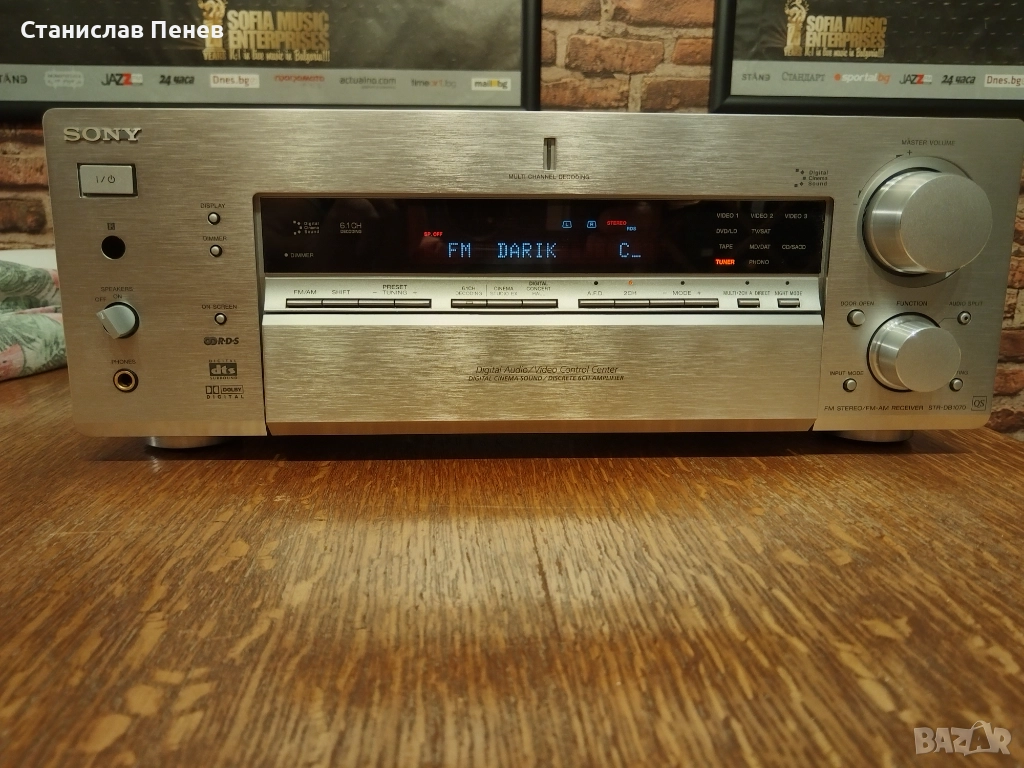 Sony STR-DB1070 Discrete Multichannel Amplifier, снимка 1