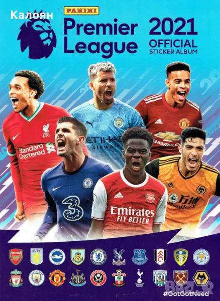 Албум за стикери Премиър лийг футбол 2021 (Английското първенство сезон 2020/2021) (Панини), снимка 1