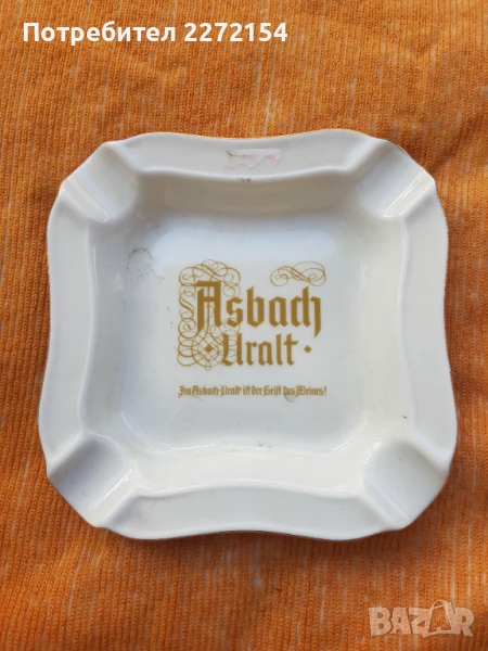 Порцеланов пепелник , снимка 1