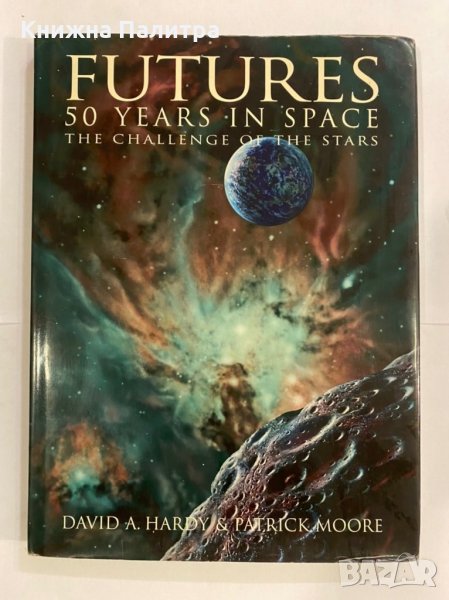 Futures 50 years in space, снимка 1