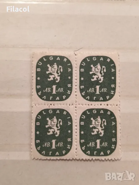 България Редовни 1945 г. лъв и герб, снимка 1