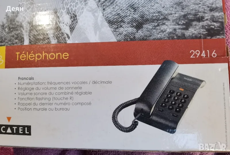 Alcatel стационарен телефон, нов, снимка 1