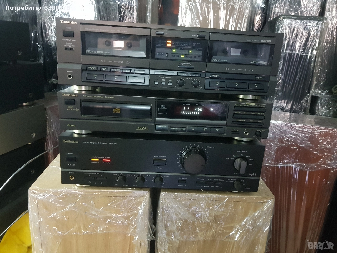 сет technics, снимка 1