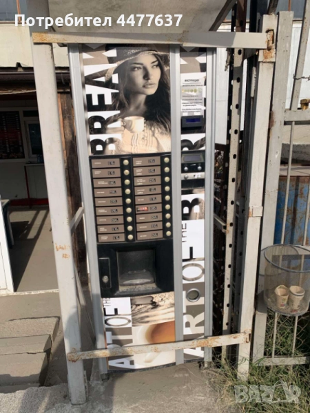Вендинг автомат двумелачков , снимка 1