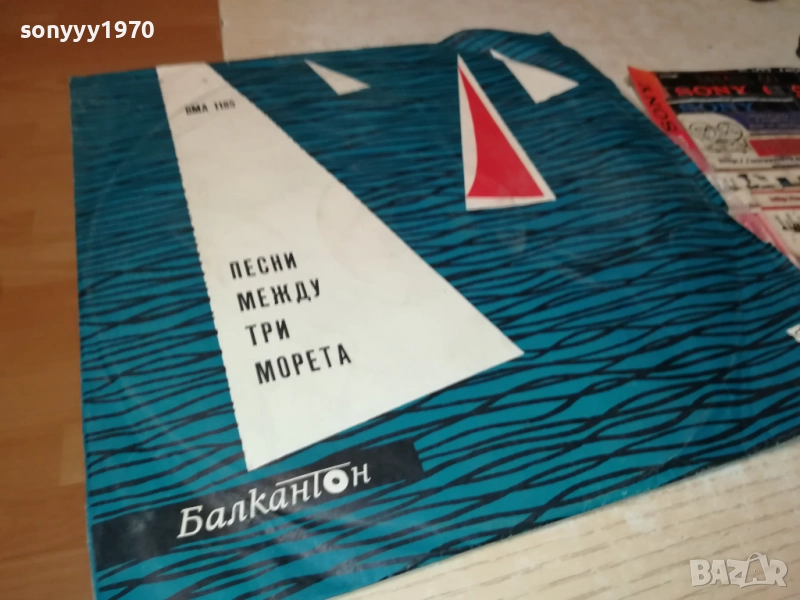 ПЕСНИ МЕЖДУ ТРИ МОРЕТА 0311250501, снимка 1