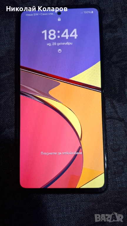 Samsung Galaxy A52s 5G 128GB / 6GB RAM Dual-SIM, втора употреба, снимка 1