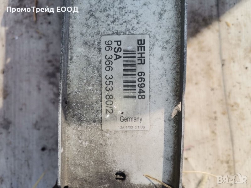 Интеркулер радиатор Пежо 307 2.0ХДИ Peugeot 2.0HDI 66948 PSA 9636635380/2 , снимка 1