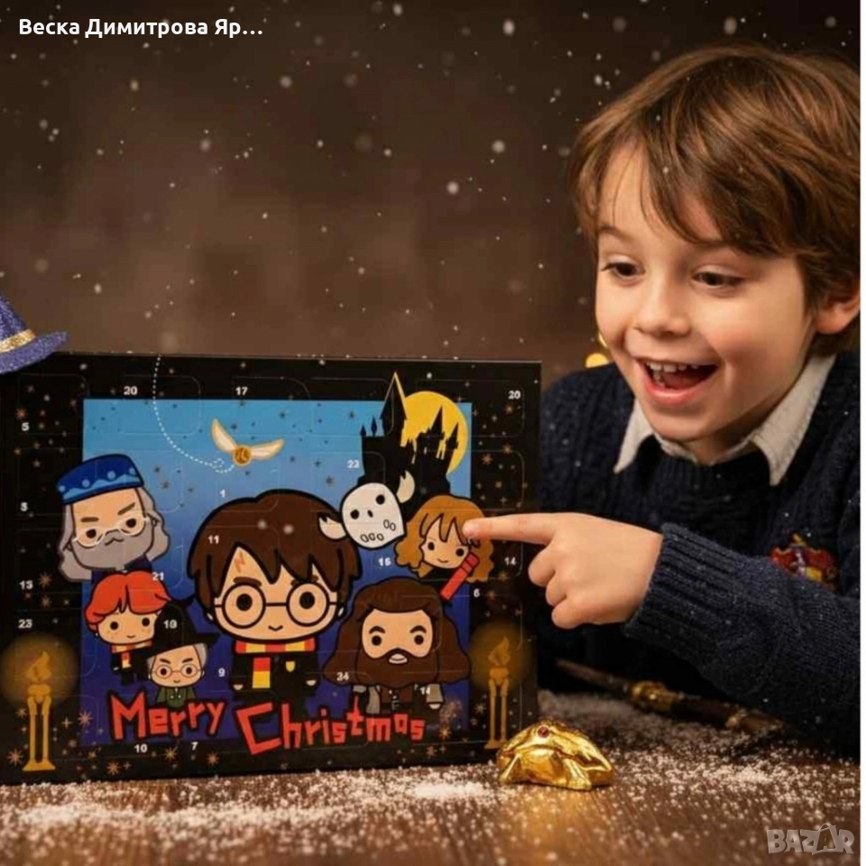 Harry Potter Advent Calendar – 24 магически изненади за фенове на вълшебния свят, снимка 1