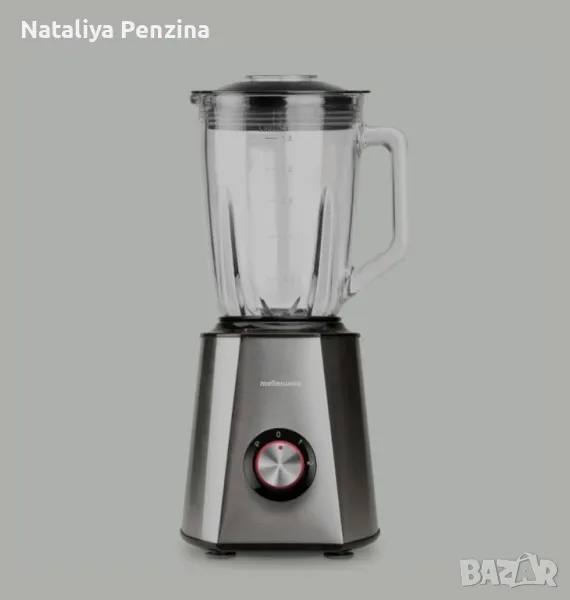 Блендер с мощност 1500W, капацитет 1.5L, 6 остриета от неръждаема стомана, снимка 1