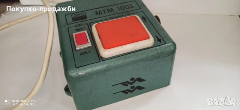 устройство за мишени за стрелбище професионално за приближаване и отдалечаване на мишените, снимка 1