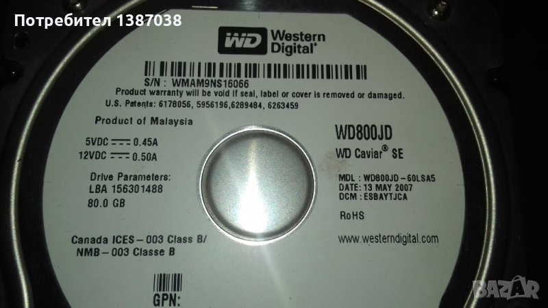 Хард диск 80GB 3.5" SATA, снимка 1