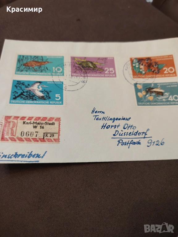 ПОЩЕНСКИ Плик ГДР. , снимка 1