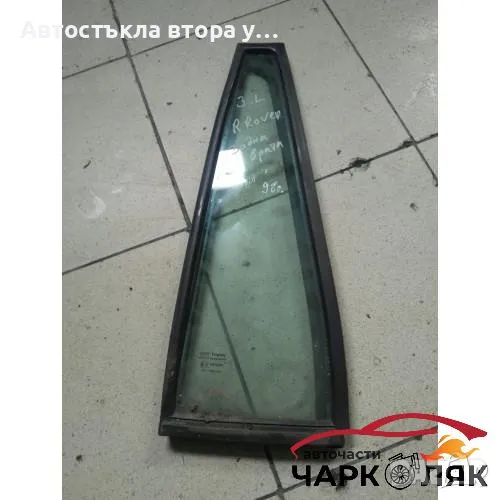 Стъкло задно ляво (малко) Рейндж Ровър, снимка 1