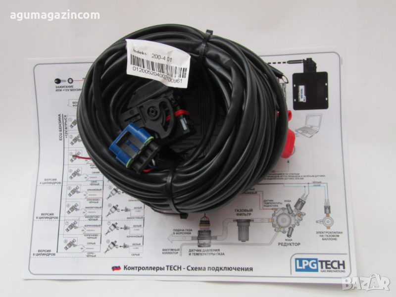 кабелаж от газов инжекцион LPG TECH 204, снимка 1