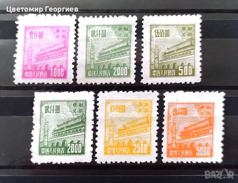 Китай 1950г. К.1, снимка 1