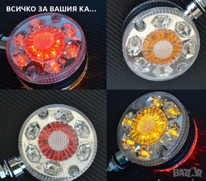 1 бр. червено-жълти LED ЛЕД габарити за огледало Обеци на камион 24V, снимка 1