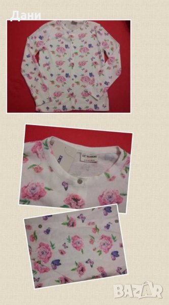 Lc Waikiki нова11-12, снимка 1