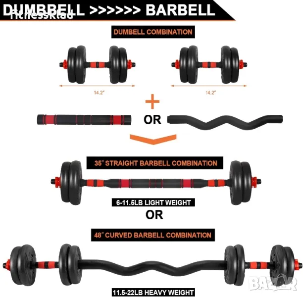 Дъмбели гири  с прав и крив лост  20 кг , 30 кг и 40 кг  разглобяеми ( дъмбел гира гири ) , снимка 1