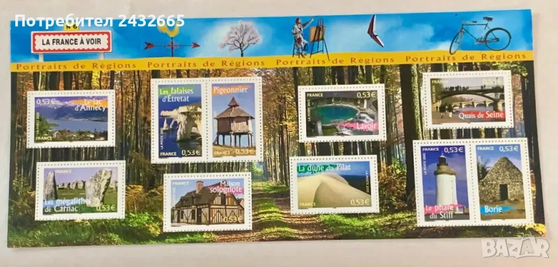 JG91. Франция 2005 = “ Региони на Франция N-6. Обичаи и забележителности. ”, **, МNH, снимка 1
