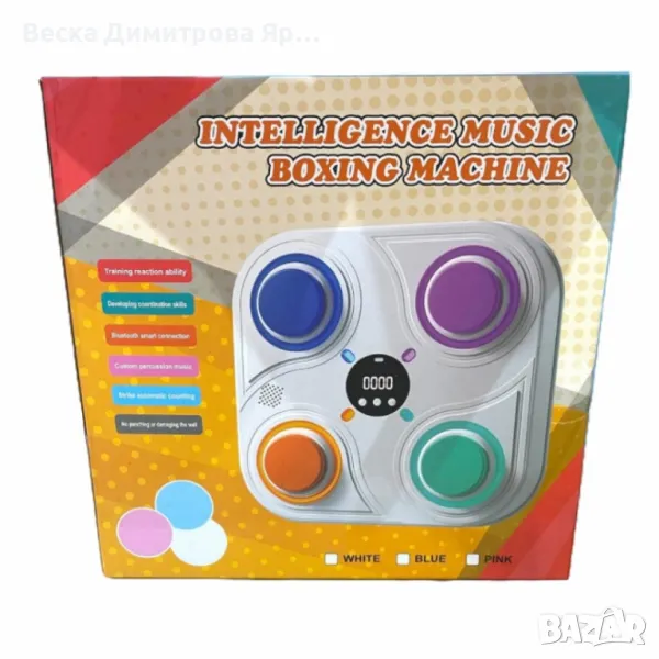 Интелигентна музикална боксова машина с Bluetooth – Тренирай с ритъм и светлина, снимка 1