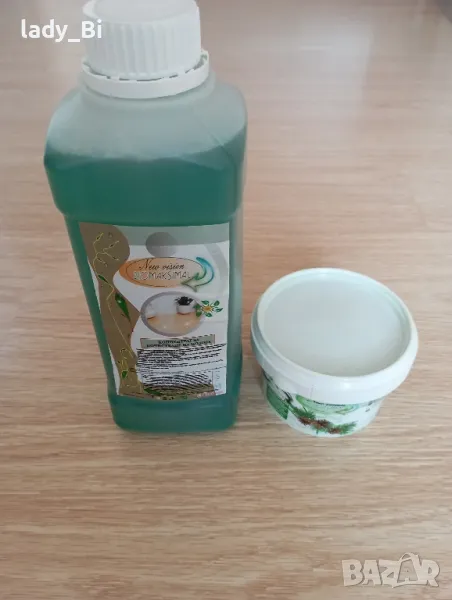 🌷 Комплект: Концентрат за подове + паста бор🍀, снимка 1
