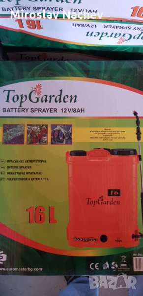 Акомулаторна пръскачка 16 литра, снимка 1