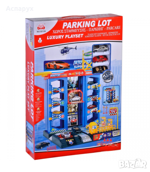 Детски комплект за игра паркинг + 3 автомобила, асансьор  и аксесоари, снимка 1