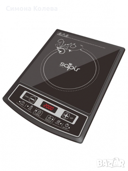 ✨Индукционен котлон SAPIR SP 1445 LG, 2000W, LED екран, 4 функции, снимка 1