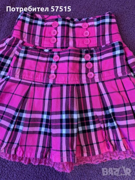 George детски поли, снимка 1