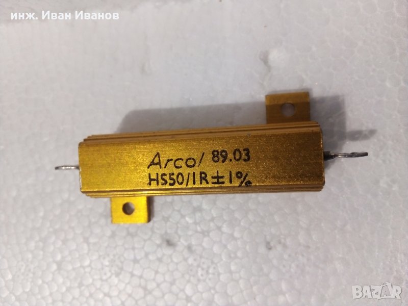 50W мощни резистори с 1% точност за употреба с радиатор, снимка 1