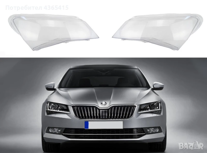 Стъкла за фарове на Skoda Superb B8 (2015-2019), снимка 1