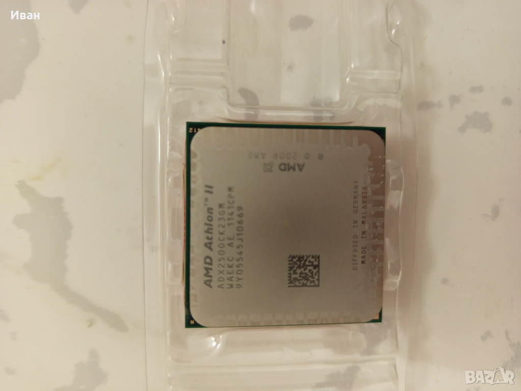 AMD Athlon II X2 250 , снимка 1