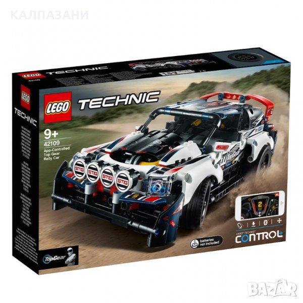 LEGO TECHNIC Кола за рали, която се управлява с приложение 42109, снимка 1