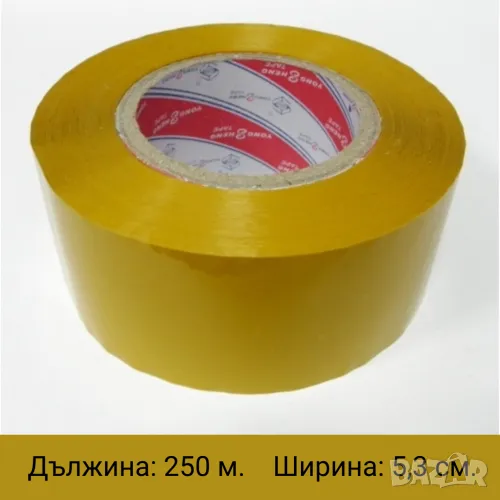 Тиксо опаковъчно кафяво - 250 метра , снимка 1