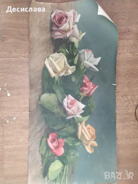 Стара картина без рамка, снимка 1