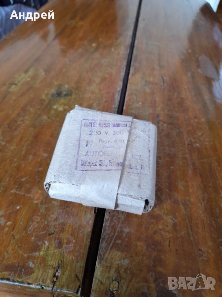 Стар нагревател #3, снимка 1