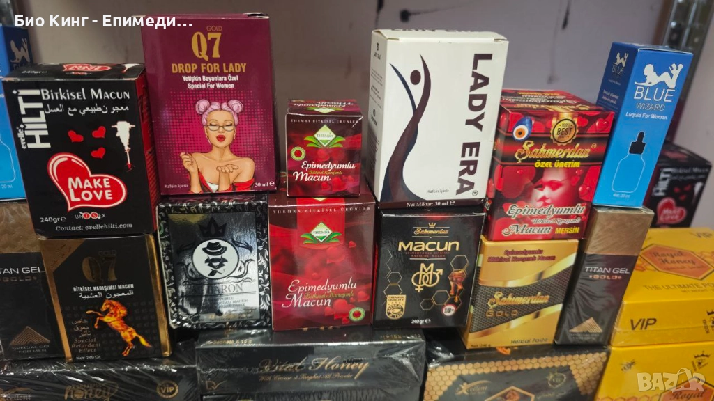 ЕПИМЕДИУМ МАДЖУН и възбуждащи капки за жени - Темра, Сахимердан, Барон, Q7, Хилти, Titan Gel, снимка 1